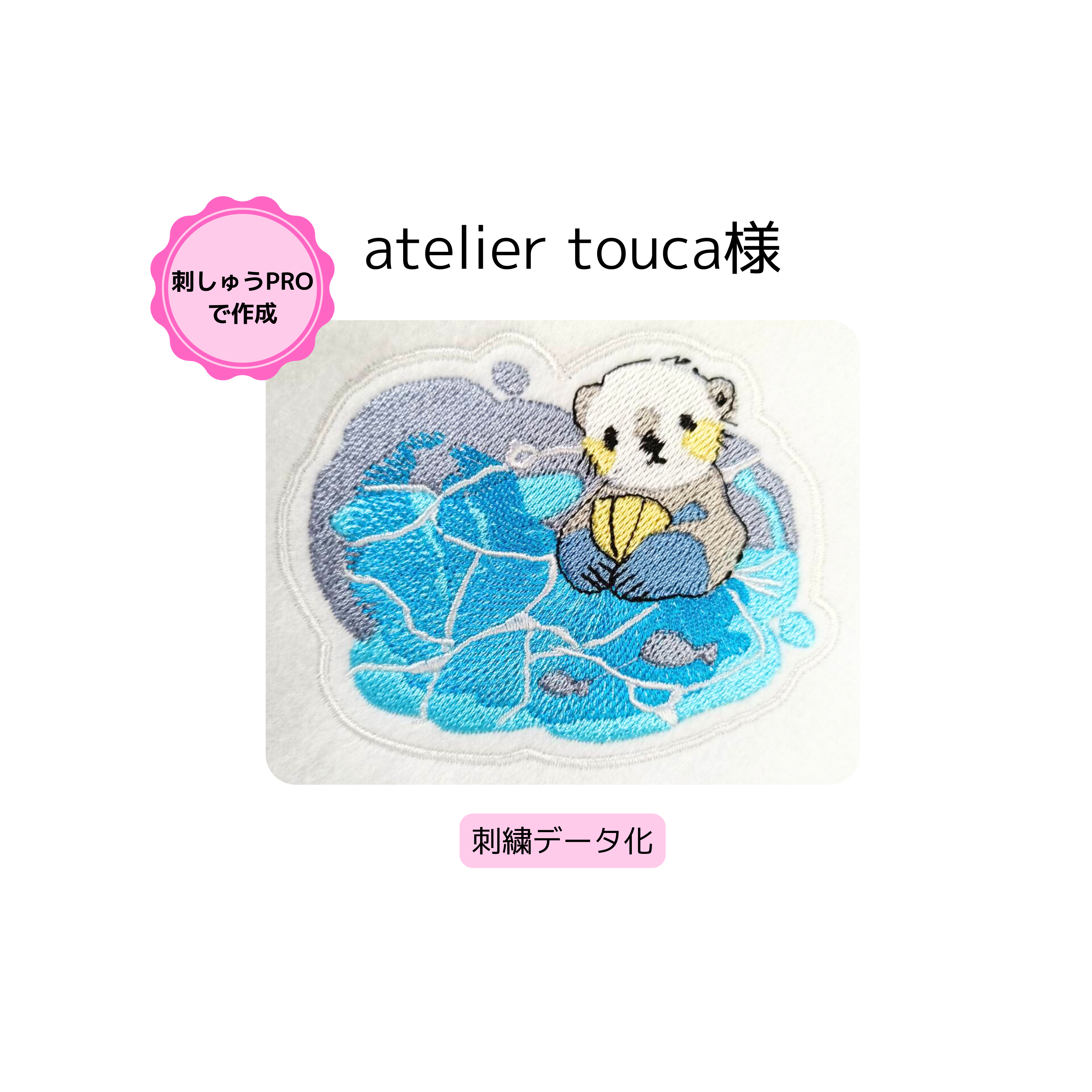 ぴっこりりこるでぃ 刺繍作品